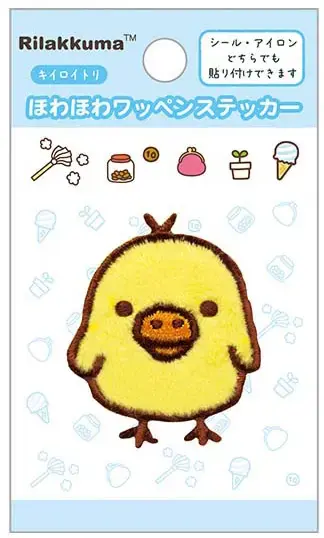 Ny produkt - Kiiroitori Patch
