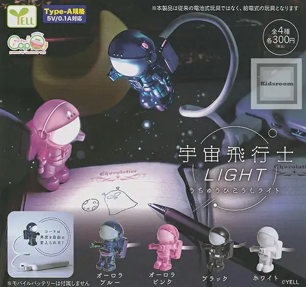 Astronaut Light Capsule | Extra bra pris