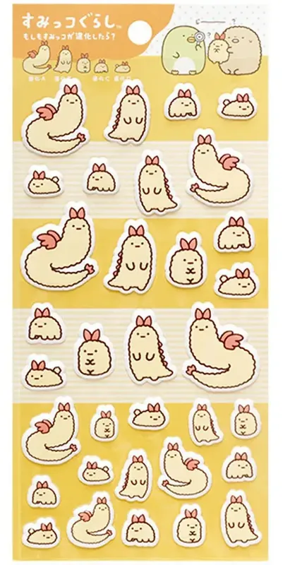 Populär | Puffy Stickers Evolution? Ebifry