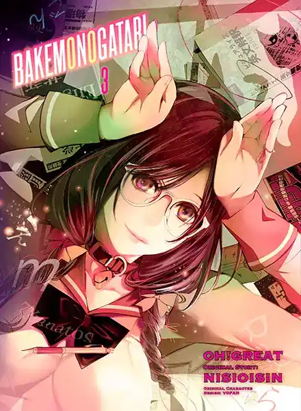 Tillverkarpris | Bakemonogatari, volume 3