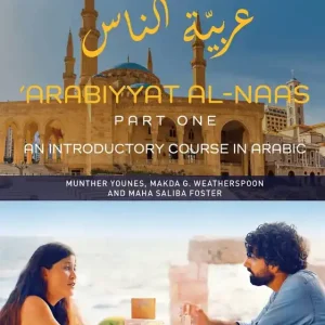 ‘Arabiyyat al-Naas (Part One) - Nästan slut