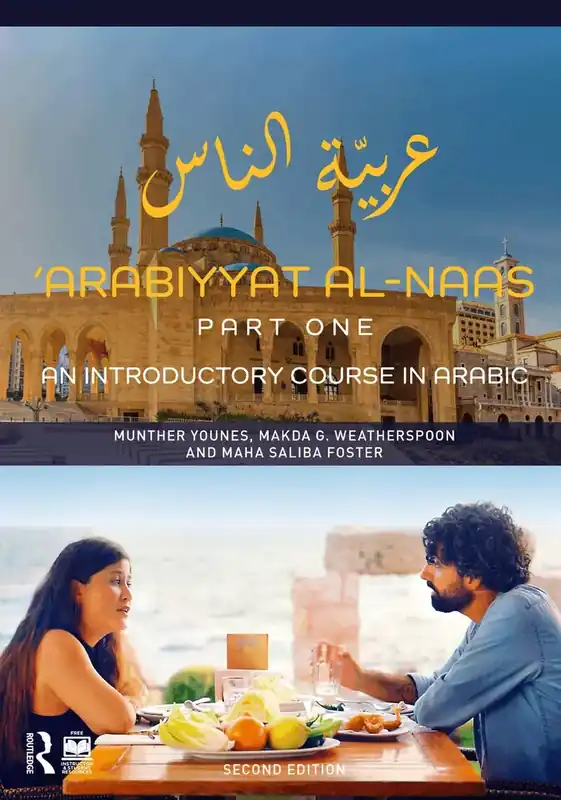 ‘Arabiyyat al-Naas (Part One) - Nästan slut