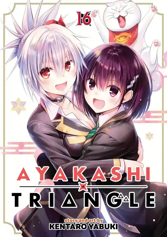 Ayakashi Triangle Vol. 16 | Gratis retur