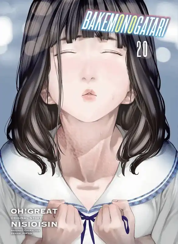 Finns nu - BAKEMONOGATARI (Manga) Volume 20