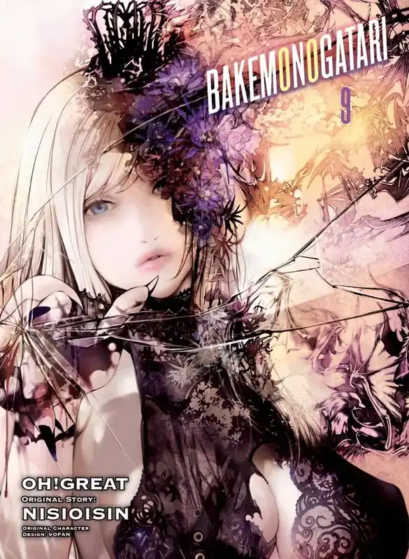 Kampanjpris | BAKEMONOGATARI (manga), volume 9