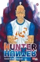 Favorit hos kunderna | Hunter X Hunter 27