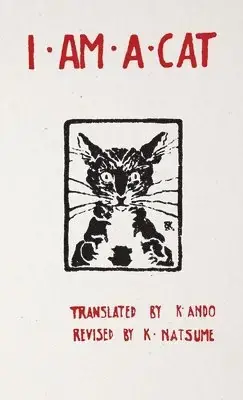 Topprodukt | I Am a Cat