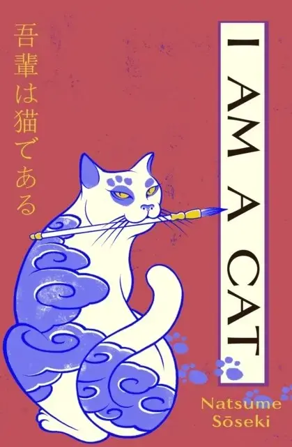 Favorit hos kunderna | I Am a Cat