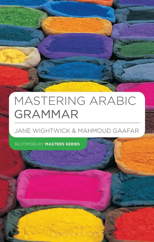 Spara mer | Mastering Arabic Grammar