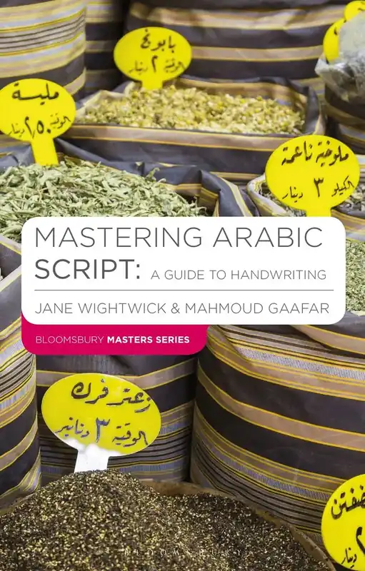 Mastering Arabic Script A Guide to Handwriting - Ny lansering