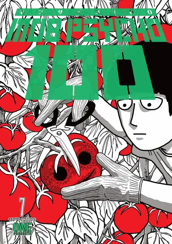 Mob Psycho 100 Volume 7 - Premiumkvalitet